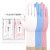 嘉湛力（JIAZHANLI）12寸加长加厚一次性丁腈手套 粉色清洁实验室耐用型 30只/包 L码 5包/组（150只装）