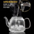 玉兰香耐热全玻璃蒸汽煮茶壶过滤黑茶普洱茶具泡茶壶家用煮茶器茶具套装 B款茶壶1.3L+黑色炉套装