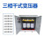 200V220V380V415V460V480V转200V220V380v三相干式隔离变压器铜线 SG-300KVA带外壳380变220