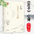 于丹：《庄子》心得 于丹 著 北京联合出版公司 9787550291799 哲学 书籍k