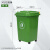 50升带轮子垃圾桶商用大容量带盖大号环卫户外餐饮果皮箱厨房 30升万向轮桶绿色有轮 送1