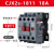 CJX2S-1210交流接触器220V三相380V1810 2510 3210单相6511 CJX2s-1811 控制电压AC24V低压