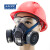 重松制作所TW08S防尘防毒面具手办模型喷漆矿井电焊传声 套餐三:面具+T/FA*2(甲醛1且无 S