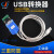 华庆军USB转485转换器三重防雷422通讯协议串口转接线九针工业级 USB转485转换器