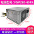 电源14针电源通PCB037 HK280-23FP 台式机 280W的 FSP280-40PA