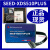 合众达 SEED-XDS510PLUS 增强型DSP仿真器 USB2.0 顺丰TI 合众达SEED-XDS510PLUS