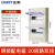 正泰(CHNT)PZ30-20-MZ-1mm-SP 明装双排箱配电照明箱  铁箱 厚 断路器箱体
