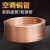 汉河 T2紫铜管 毛细铜管软态铜盘管空调铜管 外径10*1.5mm厚/1米价格