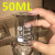 小烧杯实验器材玻璃瓶加厚透明调酒杯耐高温小量杯带刻度5ml 玻璃棒30CM