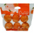 鲜元橙子水果袋橘子礼品袋2斤一次性水果自封袋手提袋沃柑包装袋 3斤装【 A版橙色-03】100只
