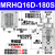 MRHQ旋转夹紧手指气缸MRHQ16D20D10D25D-90S-180S-N摆动气爪气动MRHQ MRHQ16D-180S