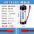 品宣适用于睿奕RAMWAY智能水表电池ER14505 18505M 防水装IC卡热水冷水表 3.6V锂电池 ER18505M-JST反向防水装