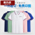 南方虎（NANFANGHU）长袖polo衫工作服logo企业文化广告衫印字订翻领团体衣服 【200冰离子】DX22166--豆绿色 S