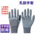 双源手套劳保皱纹耐磨防滑橡胶乳胶塑胶工地耐用 558平挂（灰色） 24双