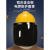 电焊面罩焊工专用安全帽面罩工地护目镜防护罩头盔眼镜防飞溅焊帽 茶色款+黄色V型ABS透气安全帽
