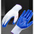 木工手套 手套劳保工地干活耐磨工作防滑防水劳动橡胶乳胶胶皮白线手套HZD 5双-蓝色【普通框】 均码