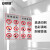 安赛瑞 电梯安全标示贴 温馨提示标识牌贴纸 长10cm宽20cm 注意事项透明 一对装 310447