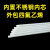 实验室手动四氟搅拌棒聚四氟搅拌棒杆器PTFE棒F4铁氟龙 白色带不锈钢芯10500mm