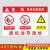 废机油标识牌危险废物警示牌危险品标志牌油漆桶废电瓶危险废物标 机油存放(ABS) 20x30cm