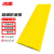 冰禹 BYaf-522 自粘式PVC楼梯平面橡胶条 防滑条 台阶过道防滑条 黄色4cm*2m