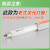 fsl佛山照明T5三基色日光灯管长条格栅灯荧光灯管0.31米8W白光6500K 50支/一箱装