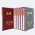 小郎人a45678910寸照片档案盒国标照片档案盒光盘档案册相册 9/10寸（红色