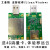 移远EC20  LTE USBDONGLE 4G核心板 可3.3V TTL串口透传 可选GPS DONGLE(EC20CEHDLG)