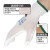 星宇/ 劳保手套PU508同（FU208） 涂层防滑白针织PU涂掌手套打包透气手套 白色12副 L码