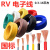 祥利恒国标RV0.3 0.5 0.75平方单芯多股铜线电子控制信号线黑色 国标RV-0.5平方 100米/地线
