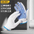 得力（deli）DL521022 L码 涤纶PVC点珠手套(蓝) 企业订单 个人勿拍
