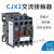 交流接触器CJX2-1810 AC220V380V 12A18A25A32A40A50A65 8011 220V
