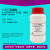 山头林村L-天门冬氨酸 L-Aspartic acid 99% CAS:56-84-8 科研实验试剂 10g