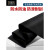 缓冲产品缓冲定制橡板减震垫绝缘垫车厢耐磨防滑议价工业垫配黑色 500*500*3mm