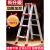 梯子折叠伸缩铝合金人字梯工程梯多功能伸缩楼梯梯子 加强款-1.2米加厚