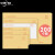 牛皮纸邮局标准信封袋黄色白色印刷工资袋发票袋票据套装小信纸A 5号80g黄色牛皮纸200个