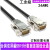 工业级双屏蔽DB15针VGA线三排DB15数据连接线公对公对母对母接满 针对孔/公对母 15米