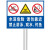 有豫 标志牌 警告安全标语 铝板反光立柱标牌   G款 40x50cm   单位：个