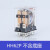 日科ECNKO小型电磁继电器HH62P 10A 24V 220V JQX-13F 2Z  LY2NJ HH62PL不带底座 36VAC