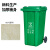 卫洋WYS-1042 户外环卫垃圾桶 绿色厨余垃圾50L 小区物业带盖分类塑料垃圾箱果皮桶