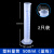 塑料量筒加厚带刻度500ml1000ml厨房烘培毫升刻度量杯实验室烧杯 500ml蓝线(2个)