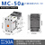 产电GMC交流接触器MC-9b/12b/18b/25b/32a/40a/50a/65a/85 MC-50a 交流AC220V