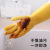 马沃斯 牛筋手套 厨房洗碗洗衣清洁耐磨手套加厚劳保PVC工业手套 M码(10双/包) 