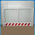 德威狮 护栏隔离栏基坑护栏 篱笆栏工地定型化临边防护栏 建筑施工安全围栏 红色方管1.2米高X2米长带警示牌 