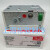 压力控制器060-11711173Danfoss制冷机组单压控单高压 060-1173手动复位