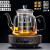 古艾2024新款煮茶器大容量玻璃蒸煮一体茶壶全自动电陶炉烧水泡茶套装 B款蒸煮壶1.3L+智能灰色炉 送4杯 3L 1L以上