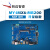 my-i.mx6-ek200 i.mx6嵌入式工控板NXPcortex A9开发板明远智睿 2G+4G 商业扩展级 双核简化