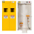 防爆气瓶柜安全柜氧气液化气体双瓶实验室储存箱钢瓶罐柜 黄色单瓶一代报警