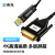 央光 HDMI转DVI光纤线 笔记本监控显示器视频线5米 YG-HL17D