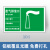 谋福（CNMF）环保标识牌 废气排放口雨水排污口 铝牌（300*480mm 废气排放口 铝板覆反光膜）