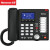 纽曼(Newmine) 录音电话 HL2008TSD-998(R)商务办公电话机座机 家用话机 电话会议系统